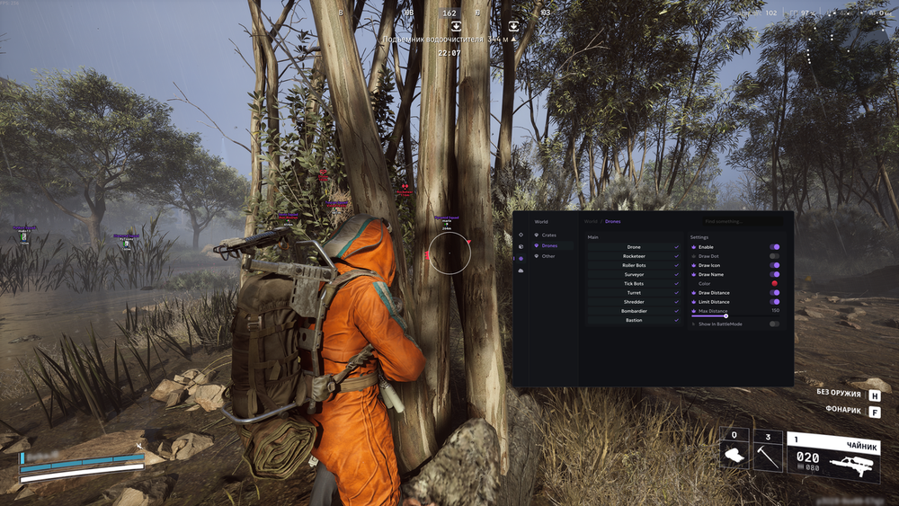 See through walls and gain complete situational awareness.