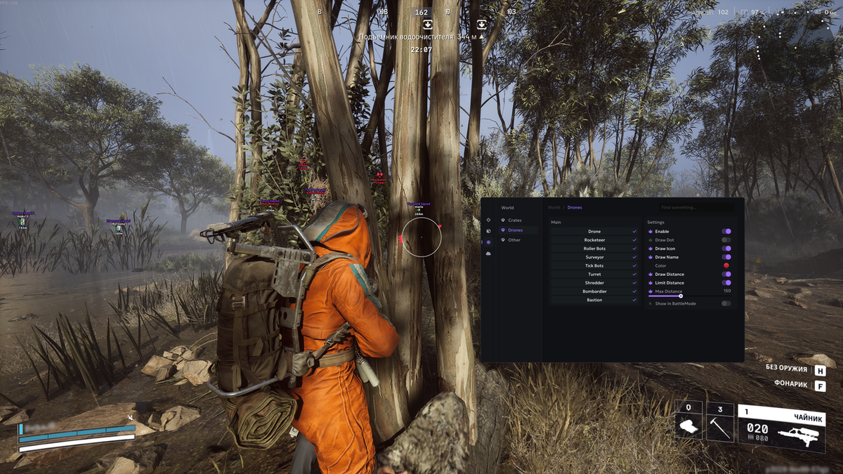 See through walls and gain complete situational awareness.