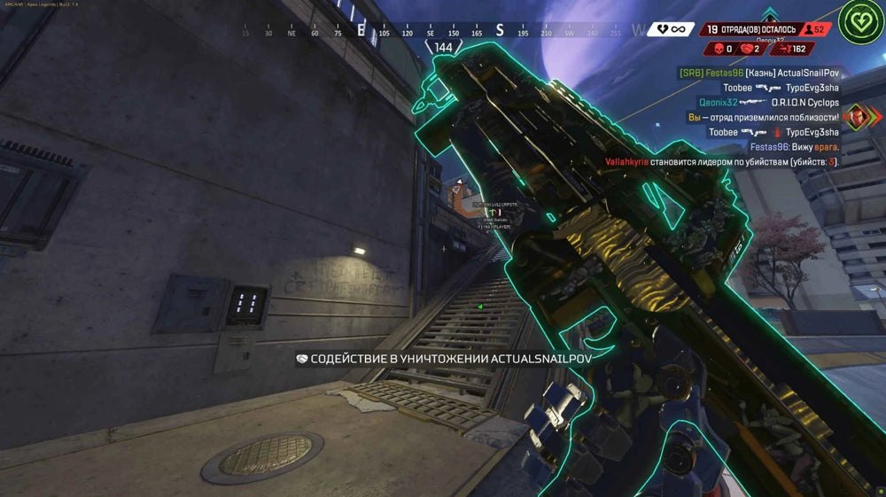 ESP / Wallhacks: Total Vision, Zero Guesswork