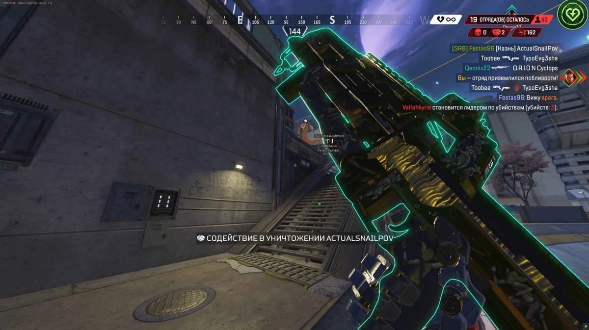 ESP / Wallhacks: Total Vision, Zero Guesswork