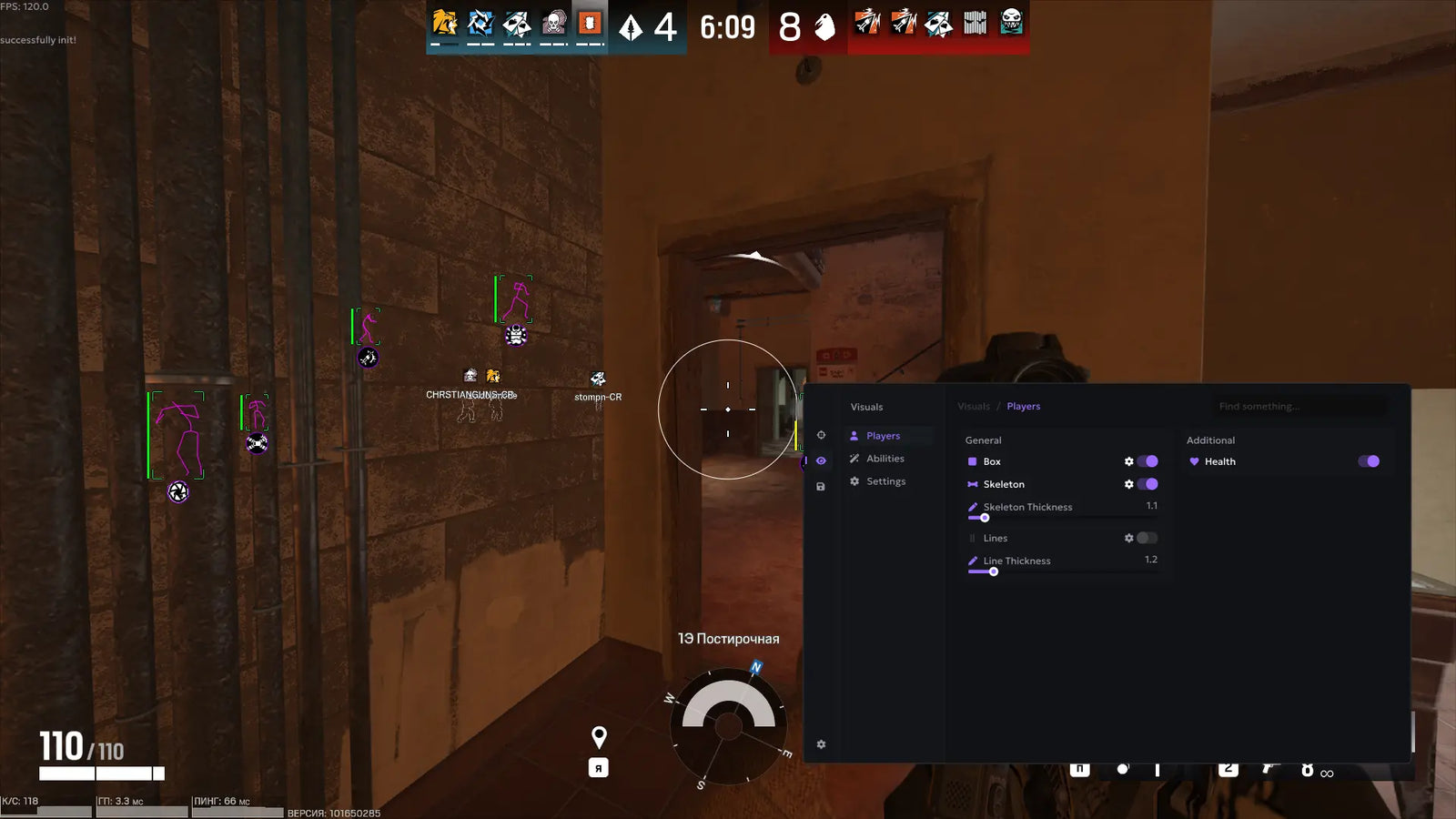 Ghost (R6)