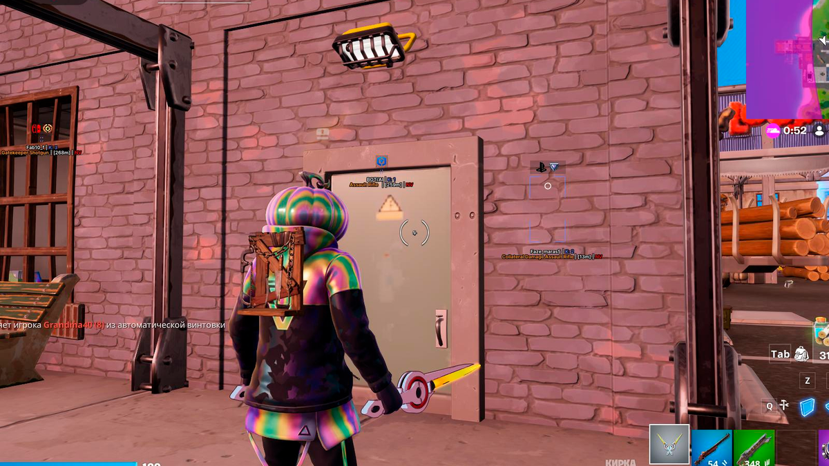 Unnamed Fortnite External